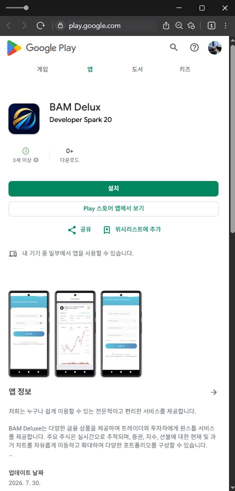이 사진은 담덕법률사무소에서 캡쳐해둔 사칭(BLK Turbo) 웹사이트 캡쳐 사진이며 URL은 dkhuters.com 입니다.