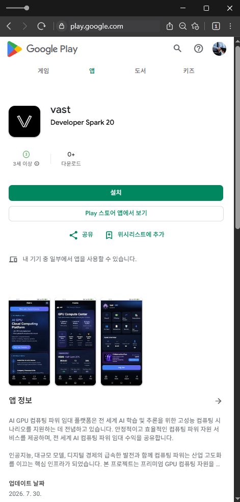 이 사진은 담덕법률사무소에서 캡쳐해둔 사칭(BLK Turbo) 웹사이트 캡쳐 사진이며 URL은 dkhuters.com 입니다.