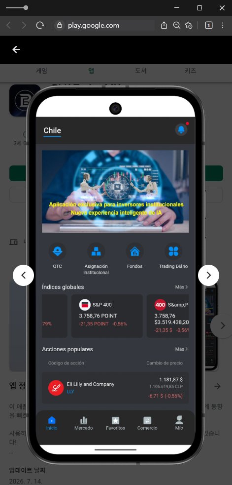 이 사진은 담덕법률사무소에서 캡쳐해둔 사칭(BLK Turbo) 웹사이트 캡쳐 사진이며 URL은 dkhuters.com 입니다.