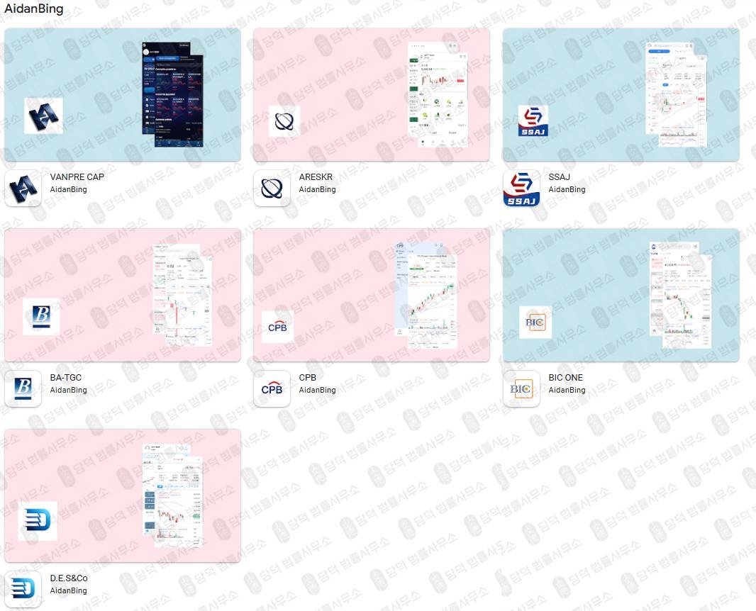 이 사진은 담덕법률사무소에서 캡쳐해둔 웨일베이스(WhaleBase) 웹사이트 캡쳐 사진이며 URL은 bluewhalepro.shop 입니다.