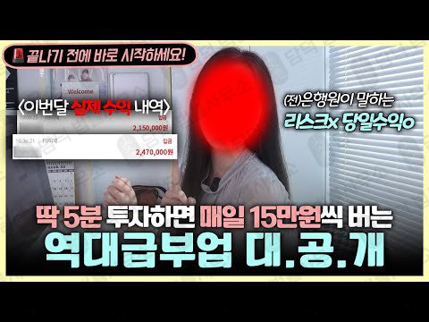 이 사진은 담덕법률사무소에서 캡쳐해둔 뱅크오브뉴욕멜론사기(BNY) 관련 자료 사진입니다.