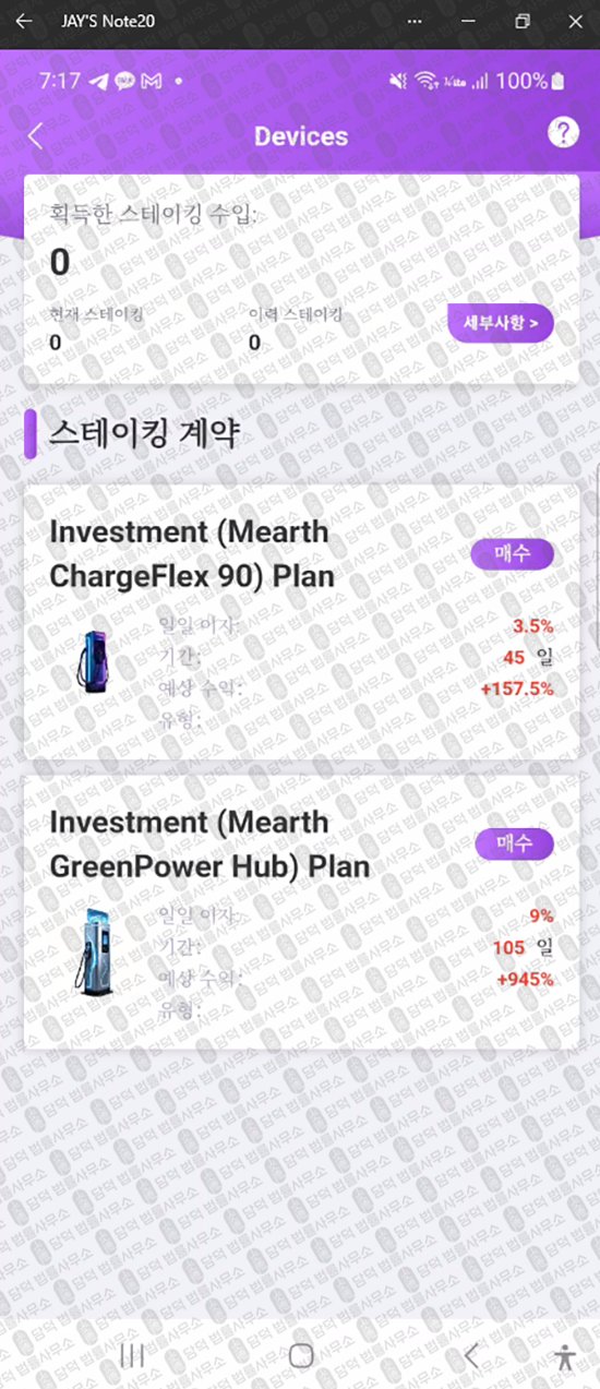이 사진은 담덕법률사무소에서 캡쳐해둔 개발자(Brisol) 웹사이트 캡쳐 사진이며 URL은 google.com 입니다.