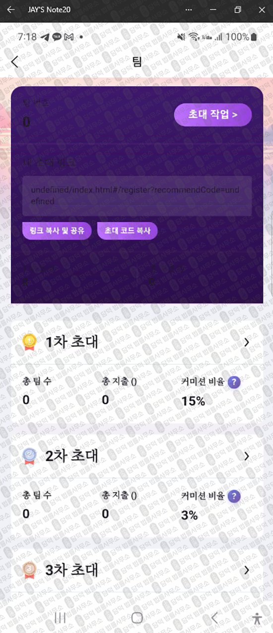 이 사진은 담덕법률사무소에서 캡쳐해둔 개발자(Brisol) 웹사이트 캡쳐 사진이며 URL은 google.com 입니다.