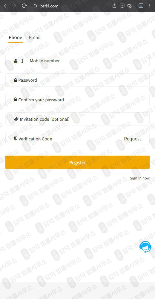 이 사진은 담덕법률사무소에서 캡쳐해둔 보증금(BSRKL) 웹사이트 캡쳐 사진이며 URL은 bsrkl.com 입니다.