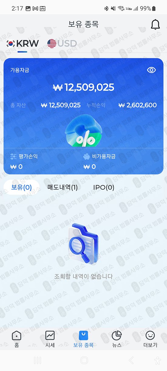 이 사진은 담덕법률사무소에서 캡쳐해둔 피해주의(BTCG) 관련 자료 사진입니다.
