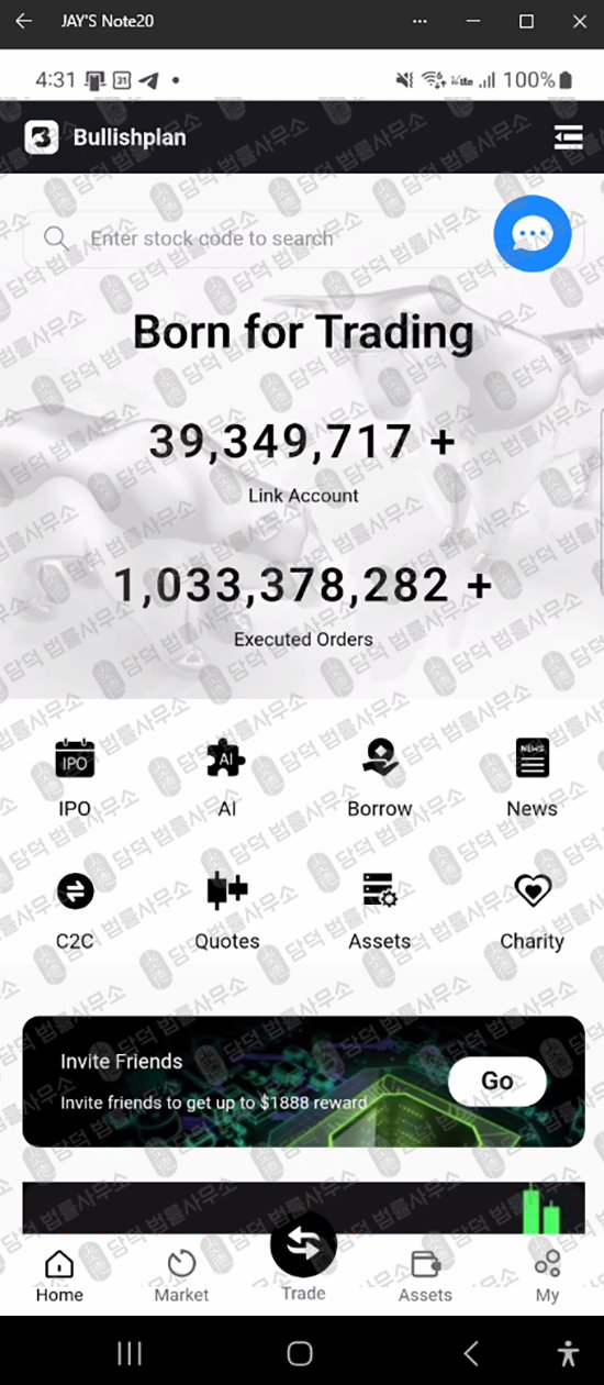 이 사진은 담덕법률사무소에서 캡쳐해둔 불리시플랜(Bullishplan) 웹사이트 캡쳐 사진이며 URL은 google.com 입니다.