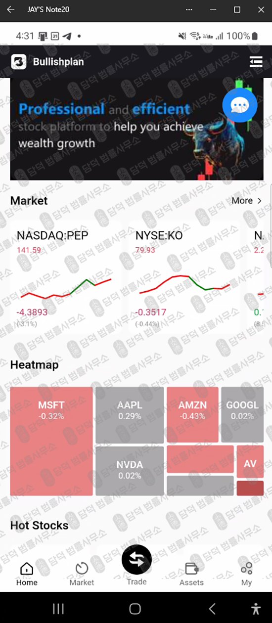 이 사진은 담덕법률사무소에서 캡쳐해둔 불리시플랜(Bullishplan) 웹사이트 캡쳐 사진이며 URL은 google.com 입니다.