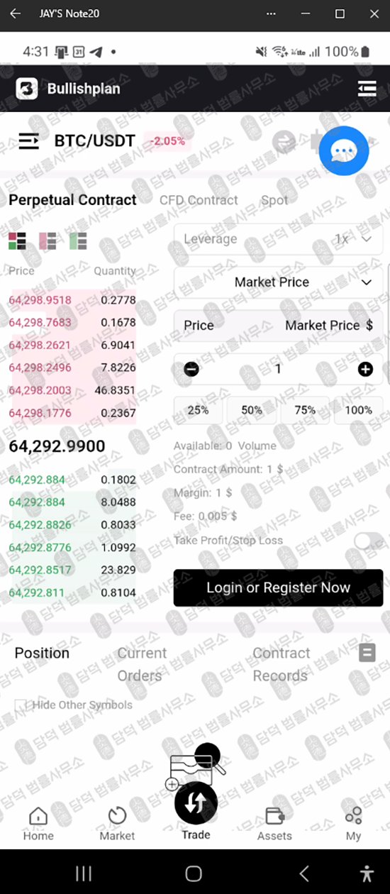 이 사진은 담덕법률사무소에서 캡쳐해둔 불리시플랜(Bullishplan) 웹사이트 캡쳐 사진이며 URL은 google.com 입니다.