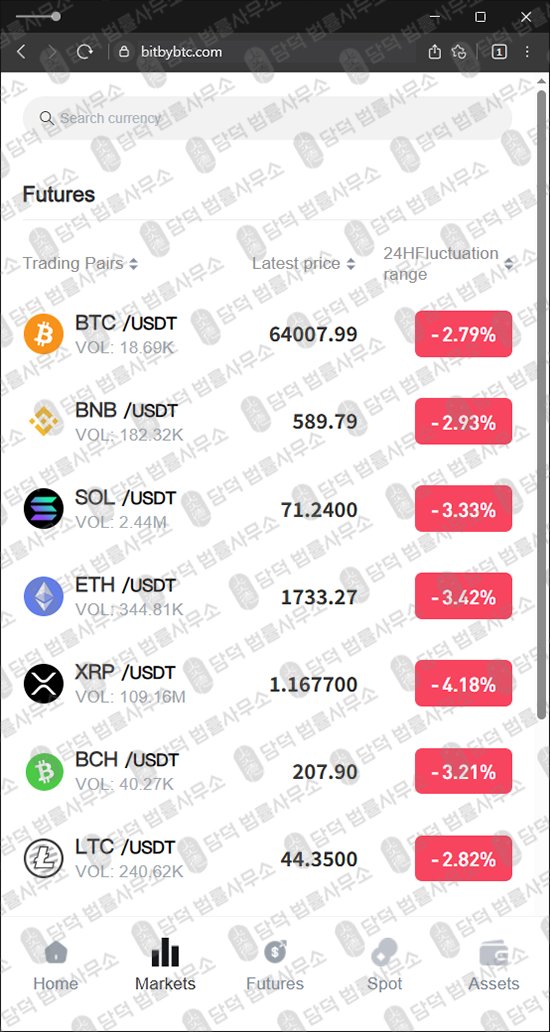 이 사진은 담덕법률사무소에서 캡쳐해둔 바이비트코인(BYBTC) 웹사이트 캡쳐 사진이며 URL은 bitbybtc.com 입니다.