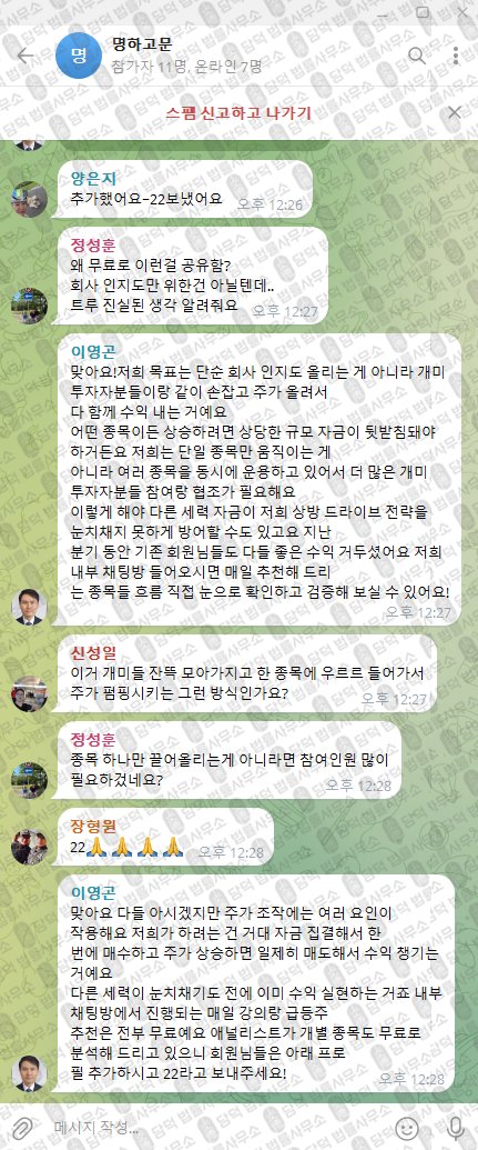 이 사진은 담덕법률사무소에서 캡쳐해둔 토스증권(Zoe Soare) 웹사이트 캡쳐 사진이며 URL은 damdeoc.com 입니다.