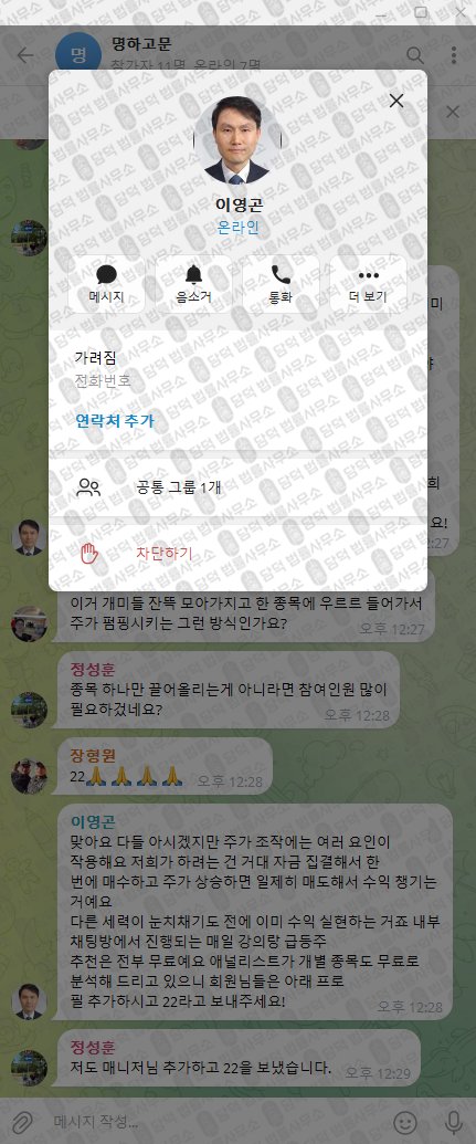 이 사진은 담덕법률사무소에서 캡쳐해둔 토스증권(Zoe Soare) 웹사이트 캡쳐 사진이며 URL은 damdeoc.com 입니다.