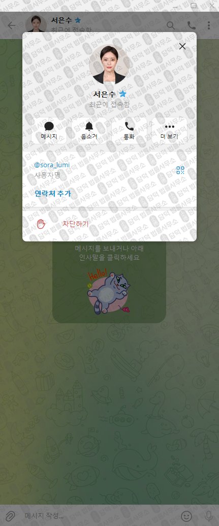 이 사진은 담덕법률사무소에서 캡쳐해둔 토스증권(Zoe Soare) 웹사이트 캡쳐 사진이며 URL은 damdeoc.com 입니다.