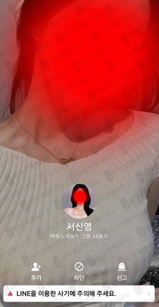 이 사진은 담덕법률사무소에서 캡쳐해둔 캔터피츠제럴드(OTC) 웹사이트 캡쳐 사진이며 URL은 cantormic.com 입니다.
