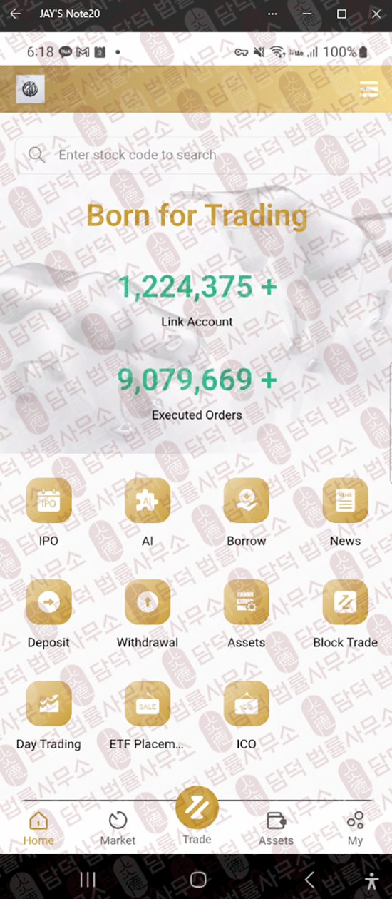 이 사진은 담덕법률사무소에서 캡쳐해둔 대출(Cddil) 웹사이트 캡쳐 사진이며 URL은 tetelx.xyz 입니다.