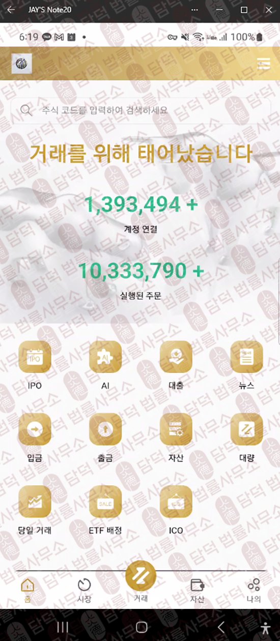 이 사진은 담덕법률사무소에서 캡쳐해둔 대출(Cddil) 웹사이트 캡쳐 사진이며 URL은 tetelx.xyz 입니다.
