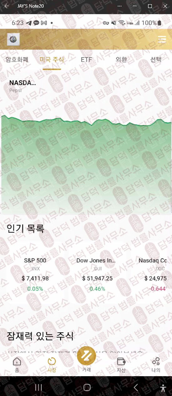 이 사진은 담덕법률사무소에서 캡쳐해둔 대출(Cddil) 웹사이트 캡쳐 사진이며 URL은 tetelx.xyz 입니다.