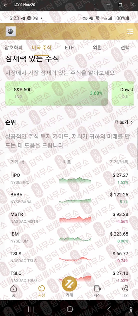 이 사진은 담덕법률사무소에서 캡쳐해둔 대출(Cddil) 웹사이트 캡쳐 사진이며 URL은 tetelx.xyz 입니다.