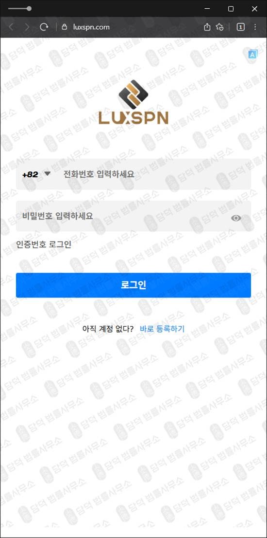이 사진은 담덕법률사무소에서 캡쳐해둔 분석가(Cexeah) 관련 자료 사진입니다.