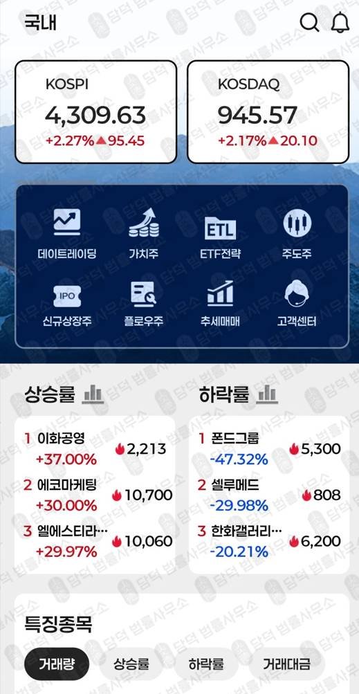 이 사진은 담덕법률사무소에서 캡쳐해둔 클리어레이크(CG.LP) 웹사이트 캡쳐 사진이며 URL은 sgduiyf.com 입니다.