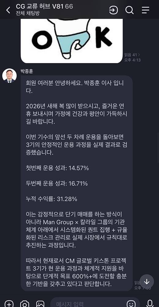 이 사진은 담덕법률사무소에서 캡쳐해둔 교류(CG) 관련 자료 사진입니다.