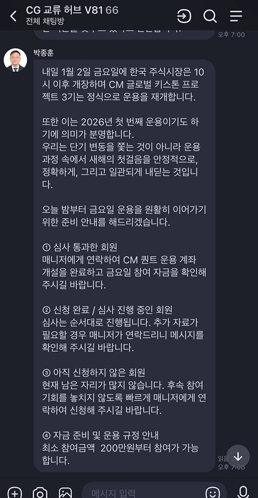 이 사진은 담덕법률사무소에서 캡쳐해둔 교류(CG) 관련 자료 사진입니다.