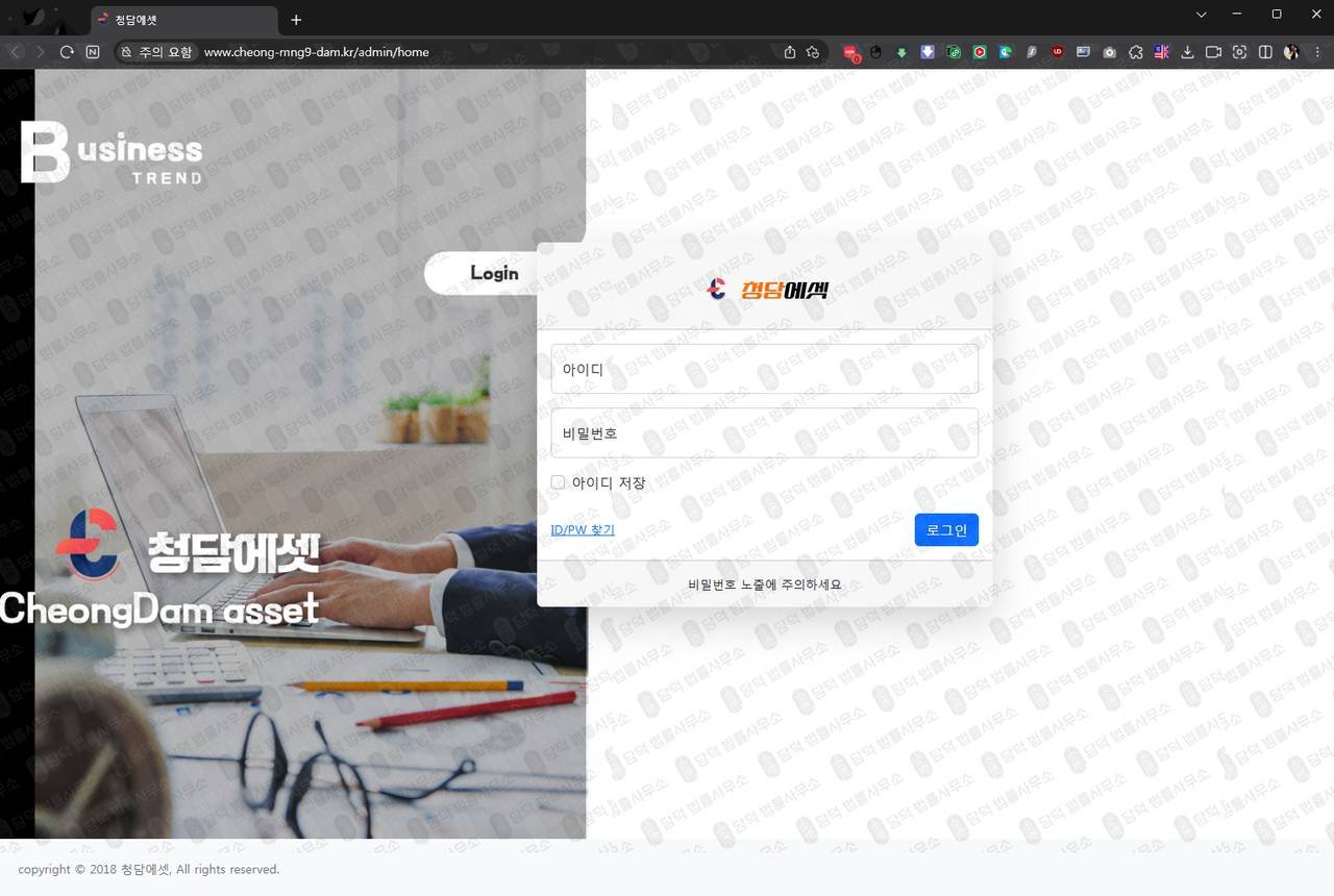 이 사진은 담덕법률사무소에서 캡쳐해둔 청담에셋 웹사이트 캡쳐 사진이며 URL은 cheong-mng9-dam.kr 입니다.