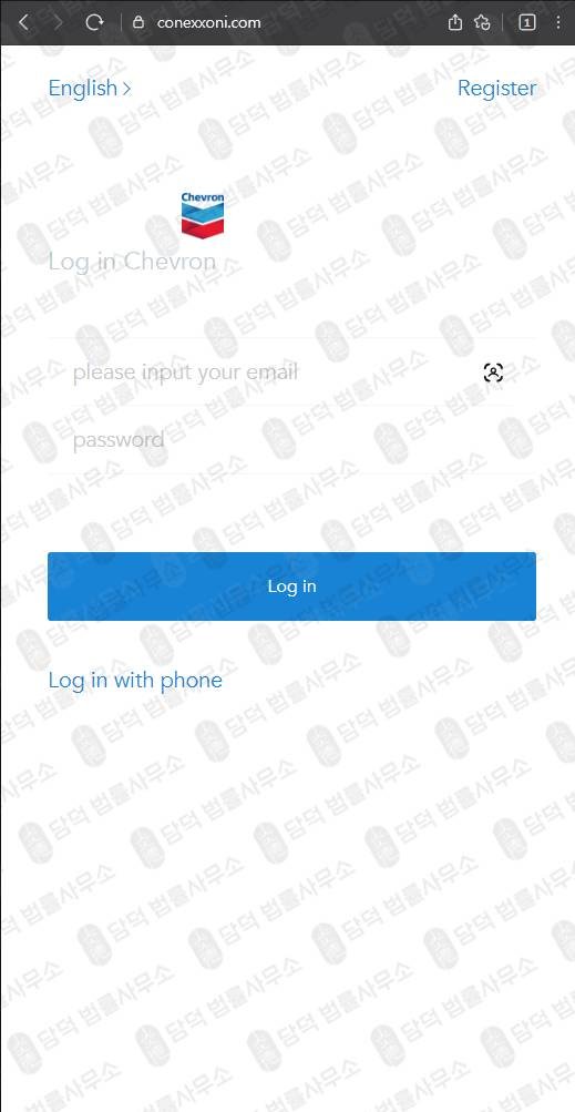 이 사진은 담덕법률사무소에서 캡쳐해둔 사칭(Chevron) 웹사이트 캡쳐 사진이며 URL은 conexxoni.com 입니다.