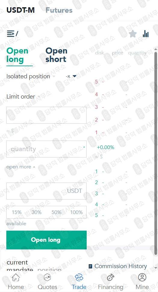 이 사진은 담덕법률사무소에서 캡쳐해둔 사칭(Chevron) 웹사이트 캡쳐 사진이며 URL은 conexxoni.com 입니다.