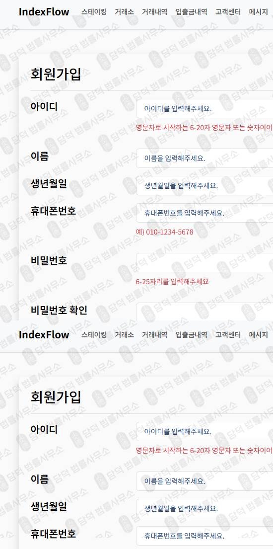 이 사진은 담덕법률사무소에서 캡쳐해둔 시텍스(Citex) 웹사이트 캡쳐 사진이며 URL은 citex-trade.com 입니다.
