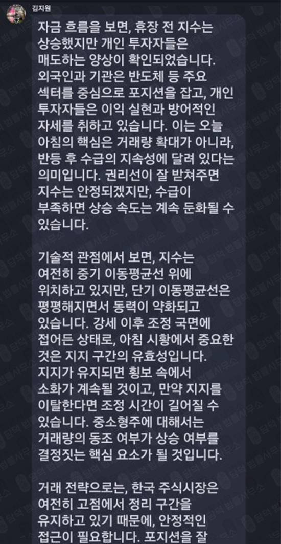 이 사진은 담덕법률사무소에서 캡쳐해둔 클리어레이크(CLEARLAKE) 웹사이트 캡쳐 사진이며 URL은 sgduiyf.com 입니다.