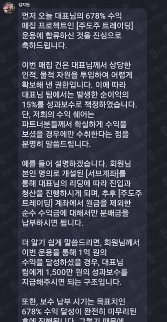이 사진은 담덕법률사무소에서 캡쳐해둔 클리어레이크(CLEARLAKE) 웹사이트 캡쳐 사진이며 URL은 sgduiyf.com 입니다.