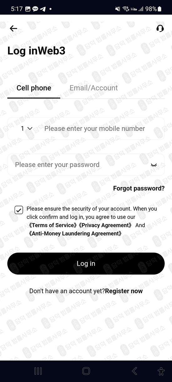 이 사진은 담덕법률사무소에서 캡쳐해둔 비트코인(CMEBITETF) 웹사이트 캡쳐 사진이며 URL은 cmebitetf.com 입니다.