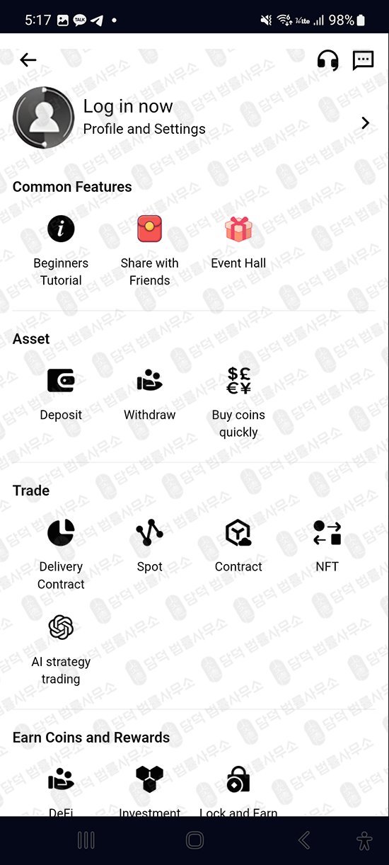 이 사진은 담덕법률사무소에서 캡쳐해둔 비트코인(CMEBITETF) 웹사이트 캡쳐 사진이며 URL은 cmebitetf.com 입니다.