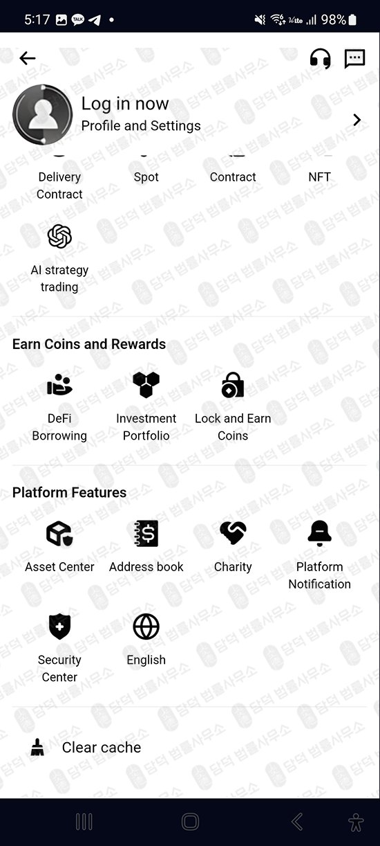 이 사진은 담덕법률사무소에서 캡쳐해둔 비트코인(CMEBITETF) 웹사이트 캡쳐 사진이며 URL은 cmebitetf.com 입니다.