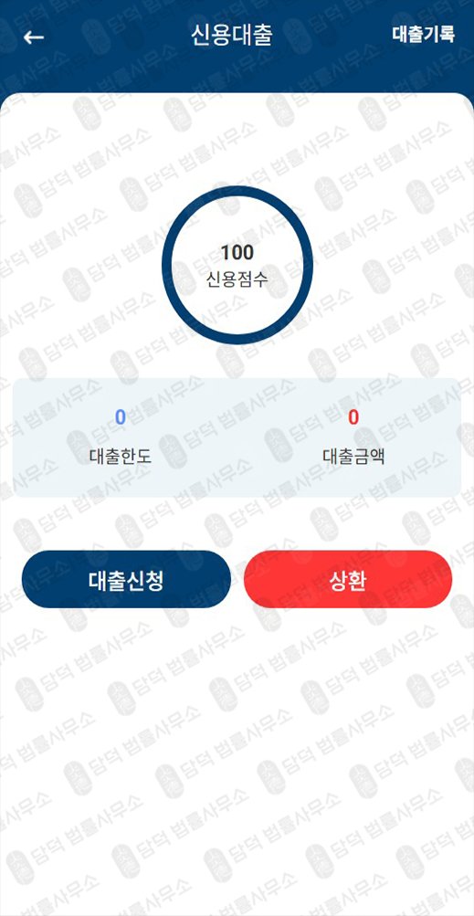 이 사진은 담덕법률사무소에서 캡쳐해둔 어피니티에쿼티(Affinity Equity) 웹사이트 캡쳐 사진이며 URL은 cobwos.kr 입니다.