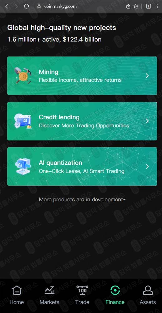 이 사진은 담덕법률사무소에서 캡쳐해둔 코인거래소(CoinMark) 웹사이트 캡쳐 사진이며 URL은 coinmarkyg.com 입니다.