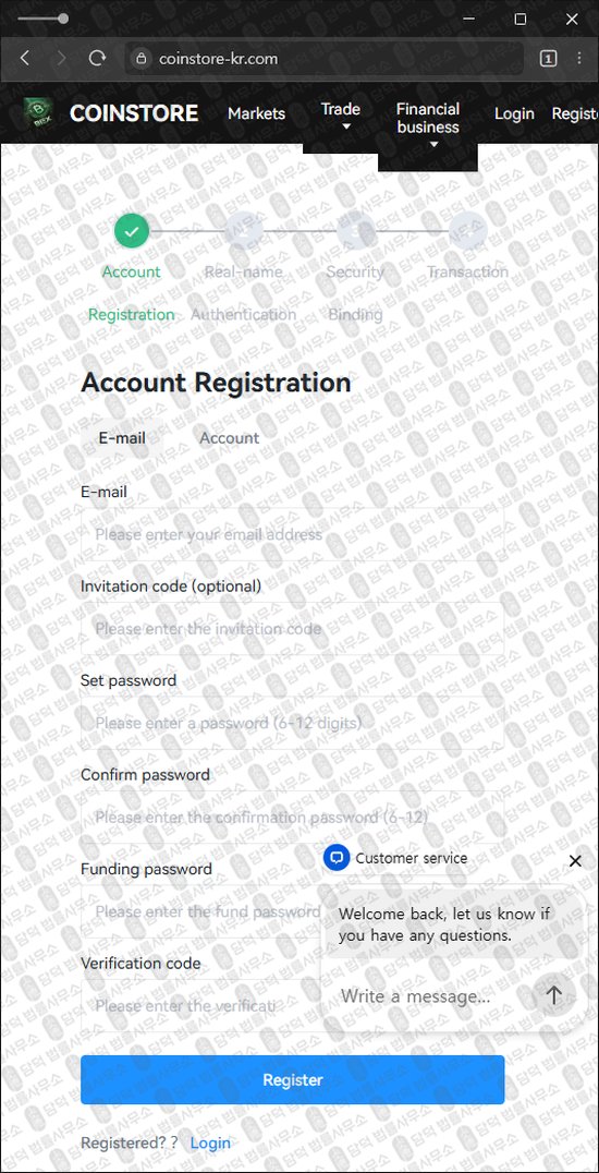 이 사진은 담덕법률사무소에서 캡쳐해둔 사칭(COINSTORE) 웹사이트 캡쳐 사진이며 URL은 coinstore-jp.com 입니다.
