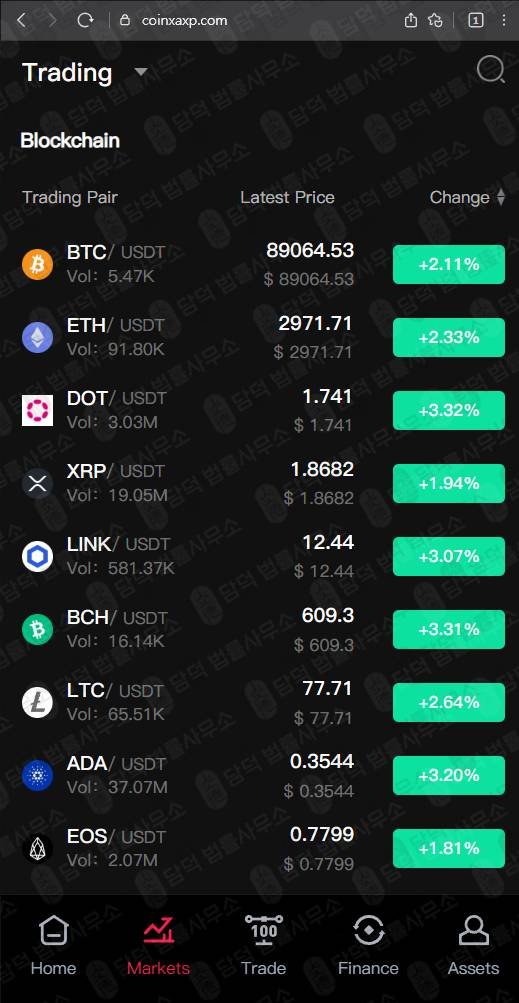 이 사진은 담덕법률사무소에서 캡쳐해둔 코인엑스(COINX) 웹사이트 캡쳐 사진이며 URL은 coinxaxp.com 입니다.