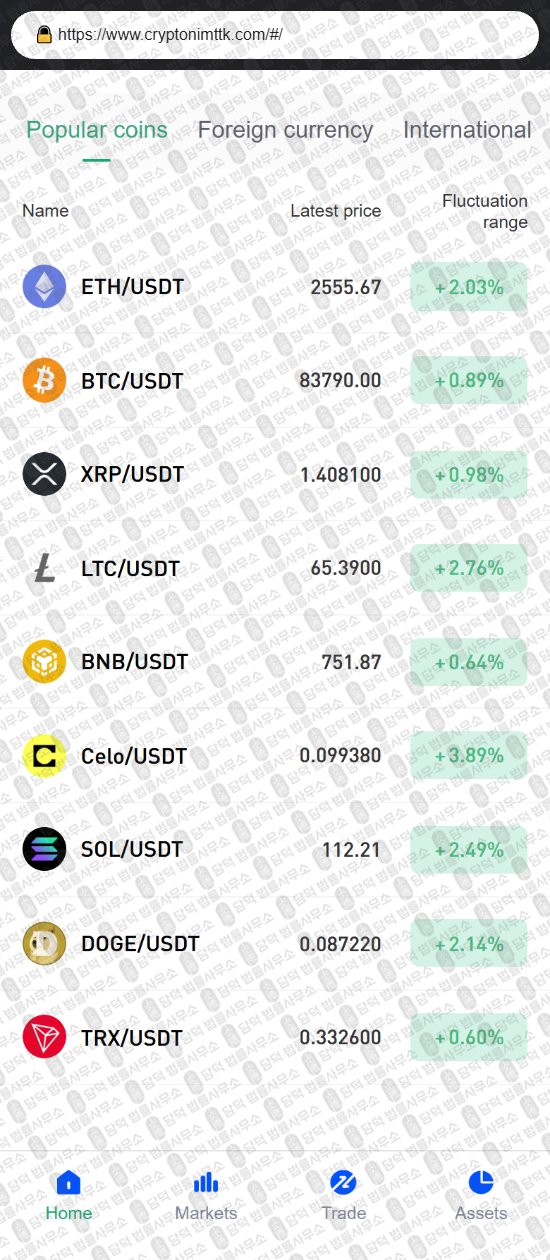 이 사진은 담덕법률사무소에서 캡쳐해둔 크립토프로(Crypto Pro) 웹사이트 캡쳐 사진이며 URL은 cryptonimttk.com 입니다.