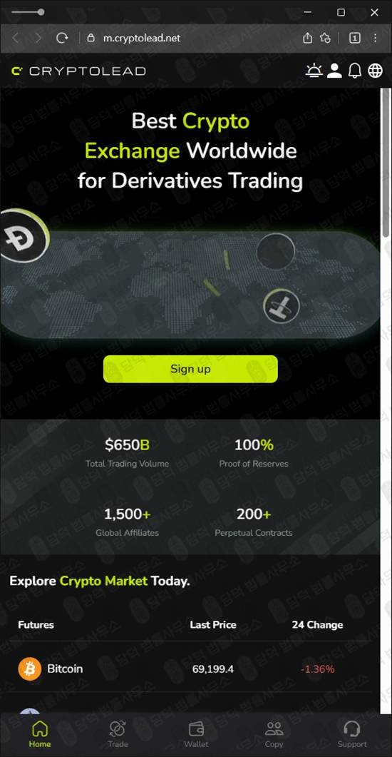 이 사진은 담덕법률사무소에서 캡쳐해둔 사칭(CRYPTOLEAD) 웹사이트 캡쳐 사진이며 URL은 cryptolead.net 입니다.