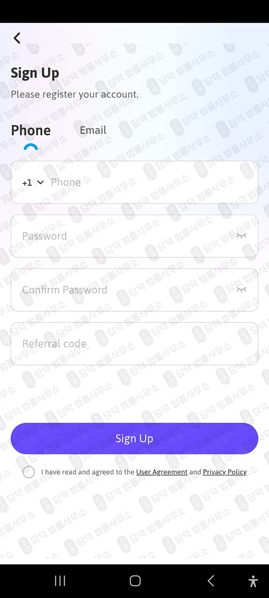이 사진은 담덕법률사무소에서 캡쳐해둔 어플리케이션(CWBT Premium) 관련 자료 사진입니다.