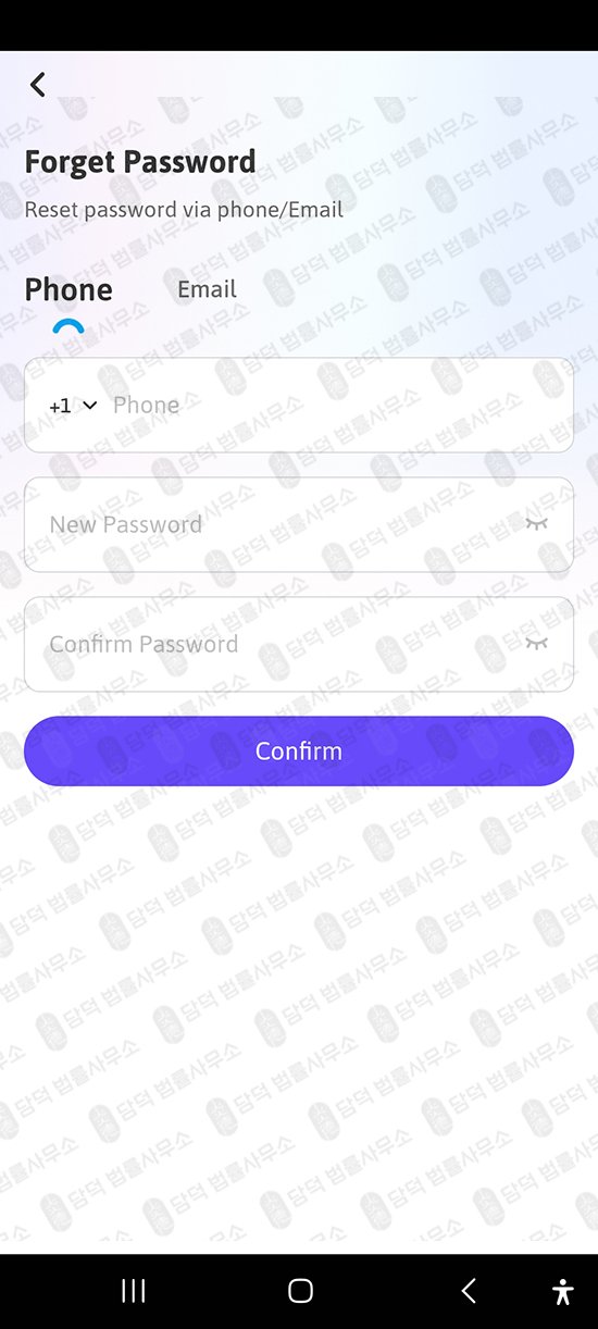 이 사진은 담덕법률사무소에서 캡쳐해둔 어플리케이션(CWBT Premium) 관련 자료 사진입니다.