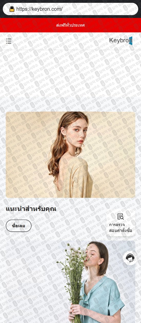 이 사진은 담덕법률사무소에서 캡쳐해둔 리뷰(SNS) 웹사이트 캡쳐 사진이며 URL은 yandish.com 입니다.