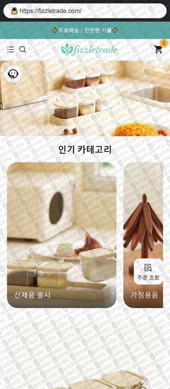 이 사진은 담덕법률사무소에서 캡쳐해둔 리뷰(SNS) 웹사이트 캡쳐 사진이며 URL은 yandish.com 입니다.