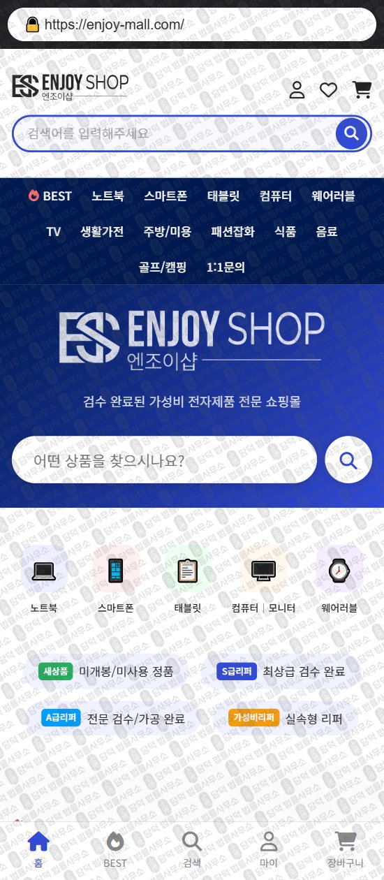 이 사진은 담덕법률사무소에서 캡쳐해둔 다담마켓(SNS) 웹사이트 캡쳐 사진이며 URL은 dadammarket.com 입니다.