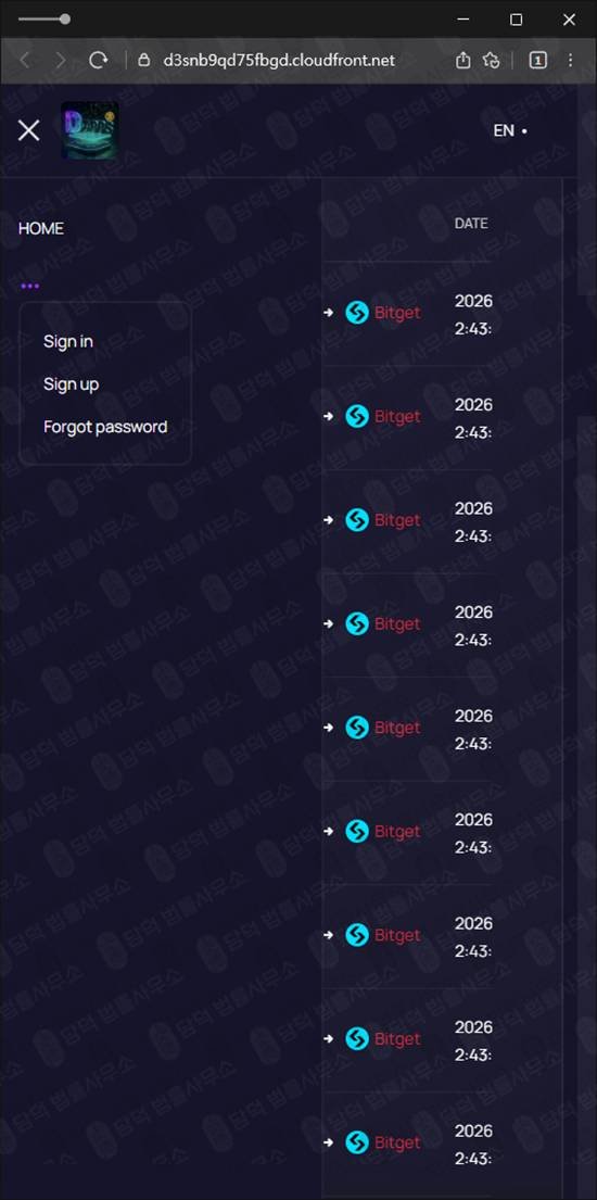 이 사진은 담덕법률사무소에서 캡쳐해둔 로맨스(Dapps Lynch) 관련 자료 사진입니다.