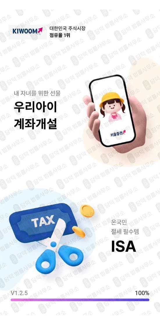 이 사진은 담덕법률사무소에서 캡쳐해둔 명칭(DC NPC) 관련 자료 사진입니다.
