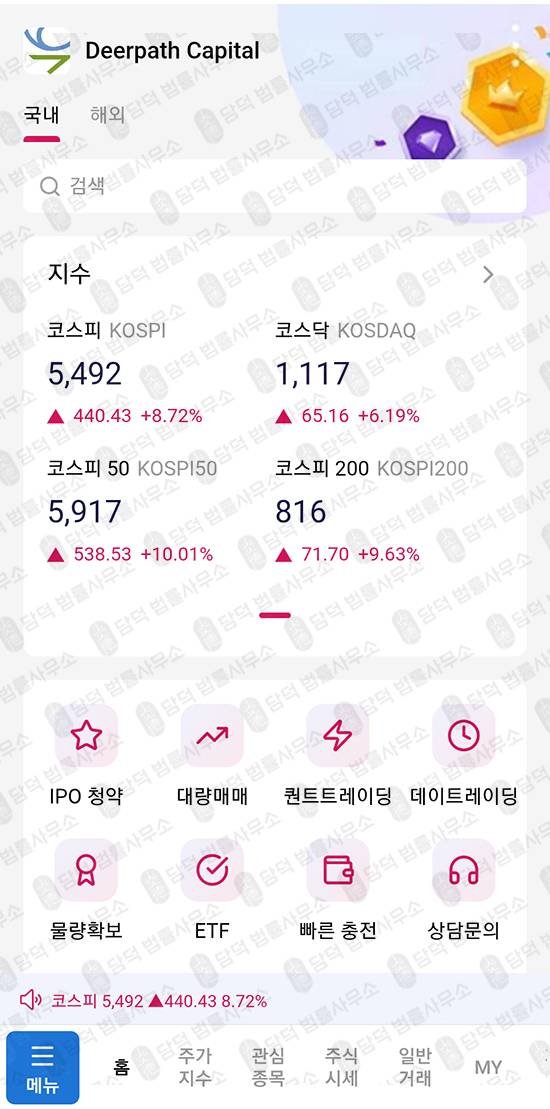 이 사진은 담덕법률사무소에서 캡쳐해둔 명칭(DC NPC) 관련 자료 사진입니다.