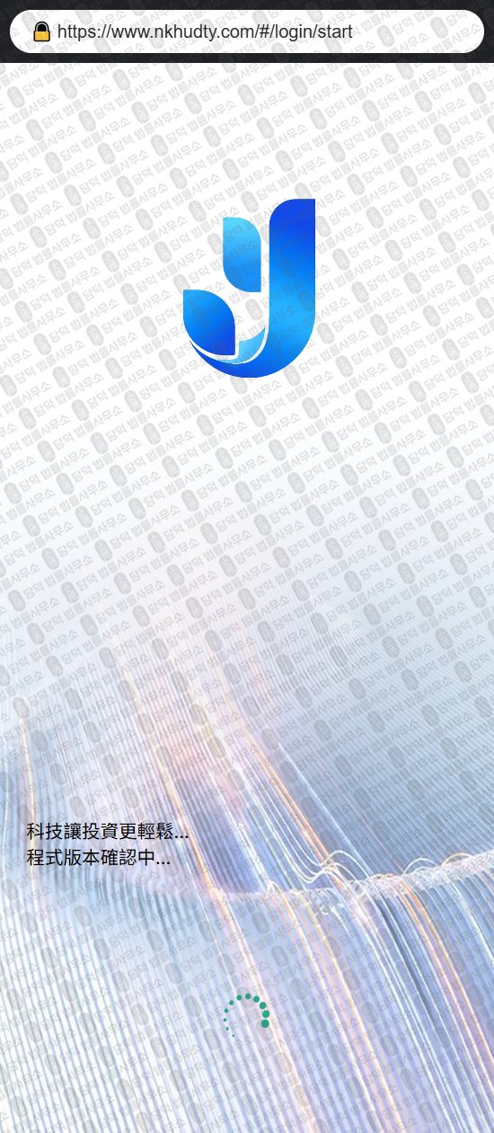 이 사진은 담덕법률사무소에서 캡쳐해둔 영옥(Delux) 웹사이트 캡쳐 사진이며 URL은 nkhudty.com 입니다.