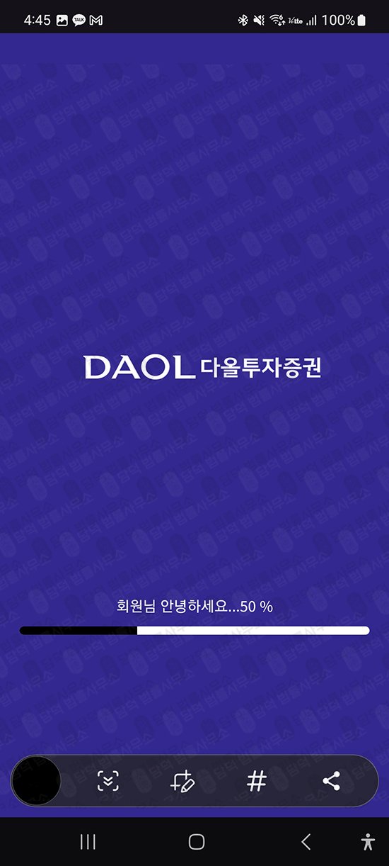 이 사진은 담덕법률사무소에서 캡쳐해둔 코어(DL) 웹사이트 캡쳐 사진이며 URL은 zapganhe.com 입니다.